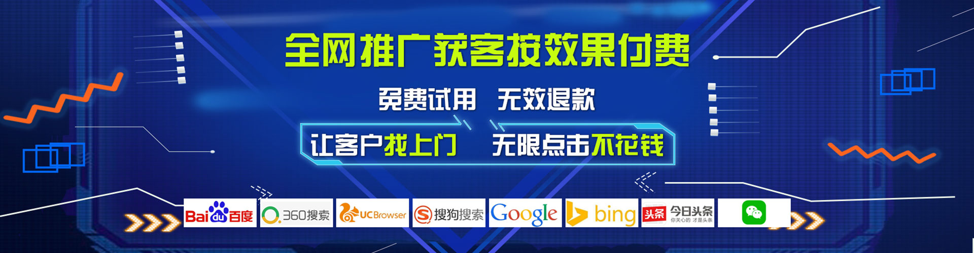 抚顺竞价托管