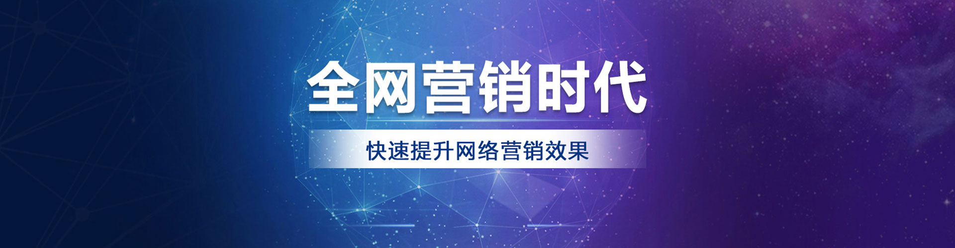抚顺百度包年竞价