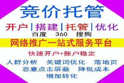 信息流广告运营：从数据看效果