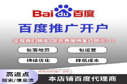 突破传统：专业SEM托管在中小企业中的运用
